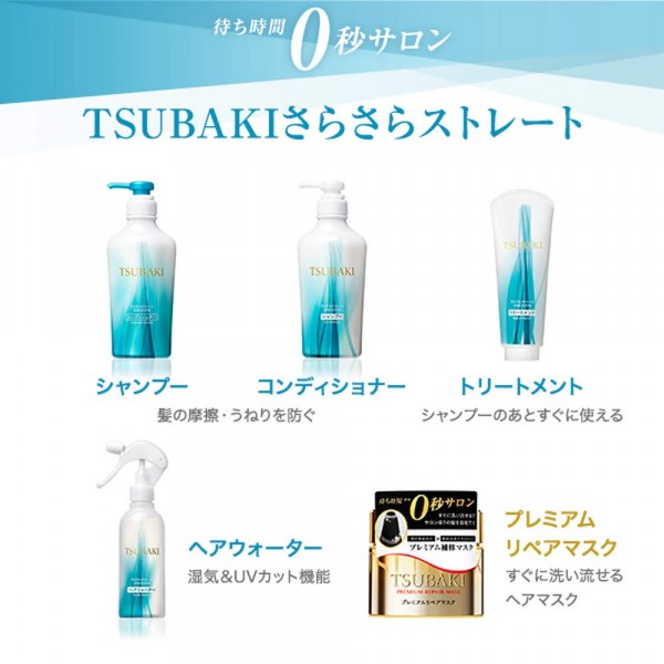 "Shiseido Tsubaki Smooth" balzamas, švelninantis plaukus, su ramunėlių aliejumi, 180g